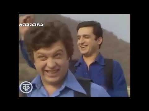 ვია 75 / ბაკურიანი / უჩა კორძაია / 1983